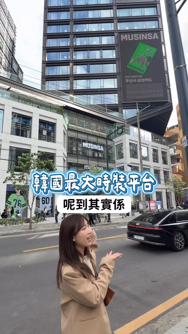 7 Shops in Seoul