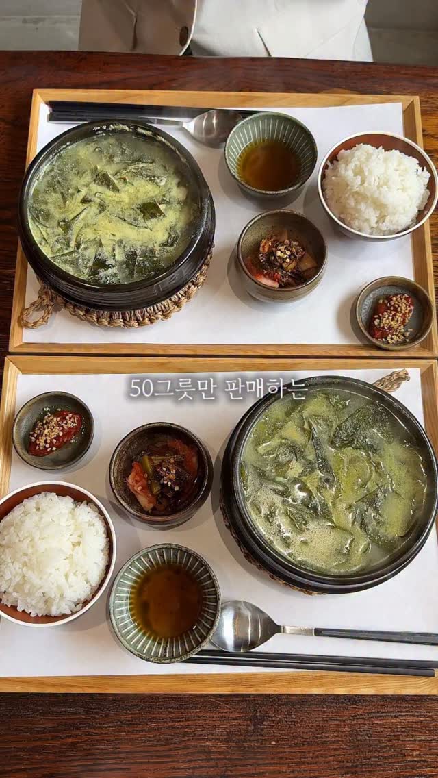 Oilje: Michelin-Recommended Spot for Birthday Meals