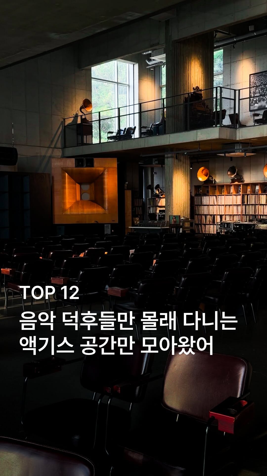 10 Cafes in South Korea