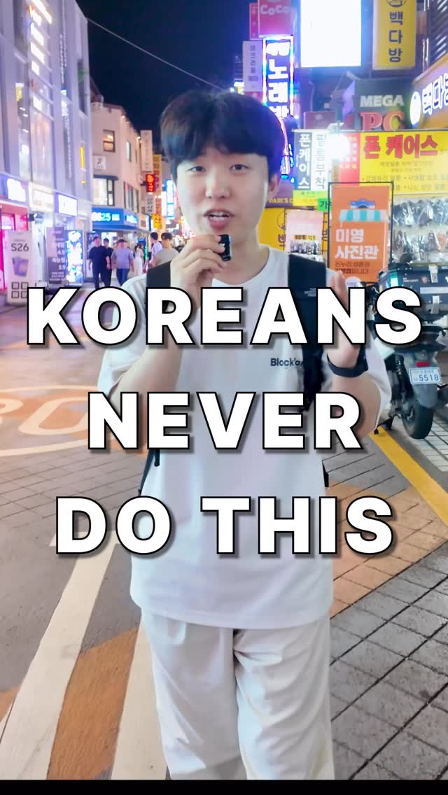 Seoul Night Out: Budget Food & Transport
