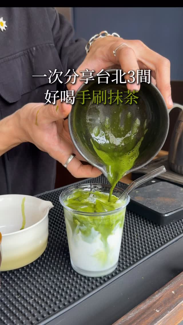 Three Taipei Spots Featuring Matcha Delights