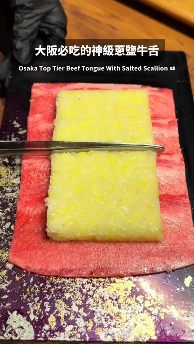 1 Restaurants in Osaka