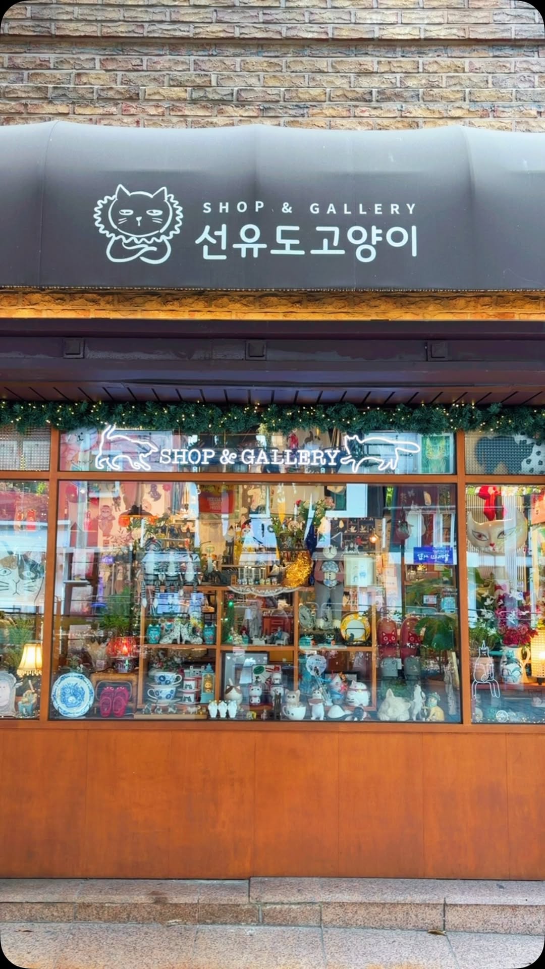 1 Shops in Seoul