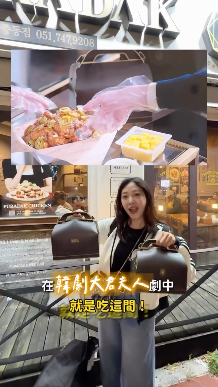 1 Restaurants in Busan