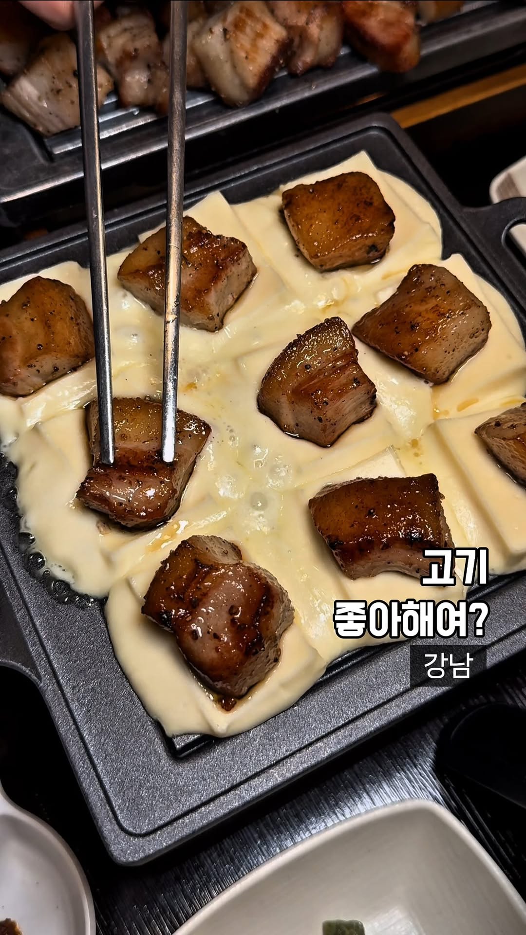 Damongjib's Popular Pork Belly and Sides