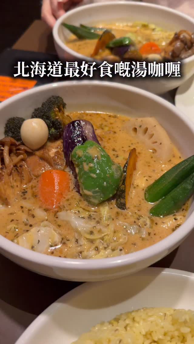 3 Restaurants in Sapporo