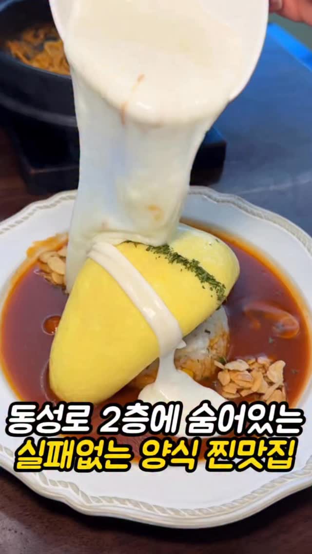 Omuhamu's Signature Dishes and Pasta