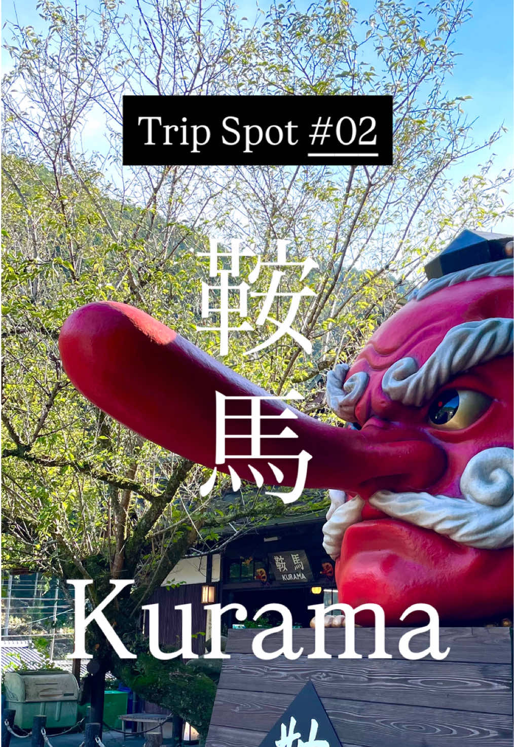 Sacred Kurama Mountain Temples And Hiking Trails