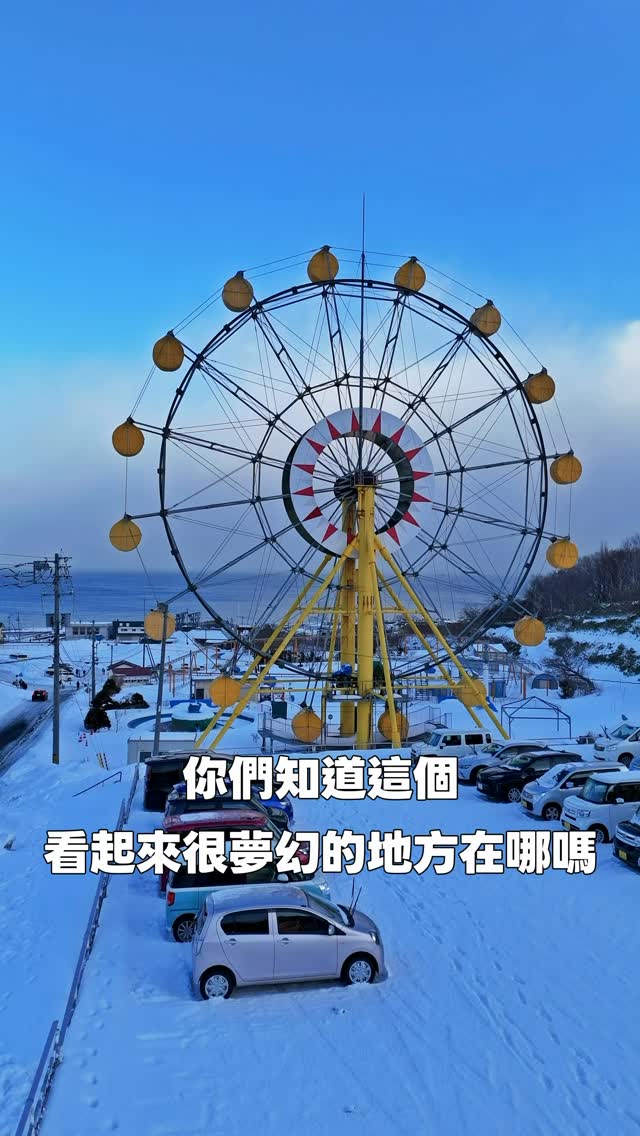 6 Attractions in Otaru