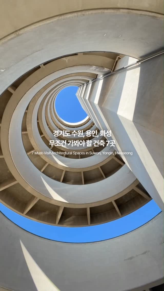 9 Attractions in Gyeonggi-do