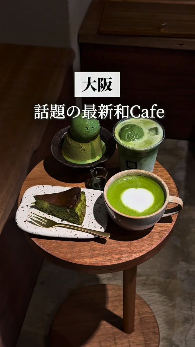 Shinsaibashi Matcha Cafe Serves Authentic Desserts
