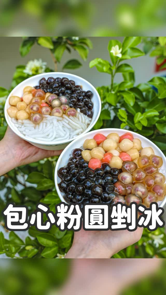 Traditional Shaved Ice Shop