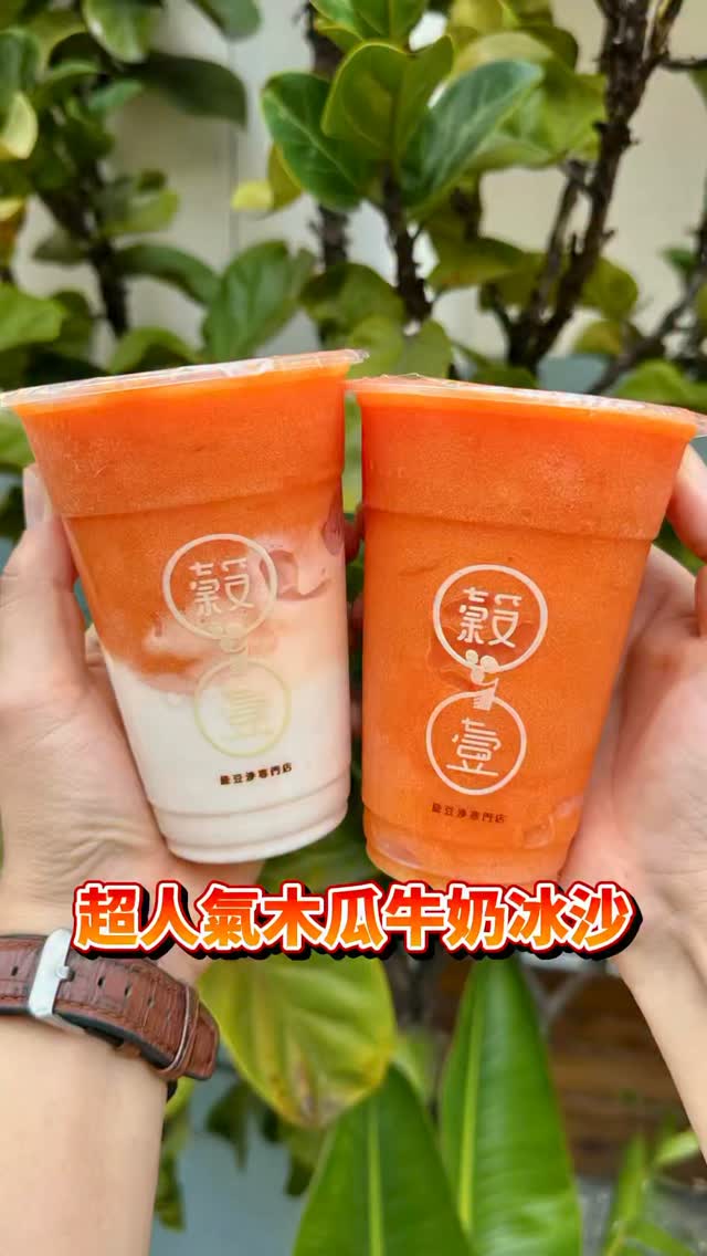 1 Places in Chiayi City