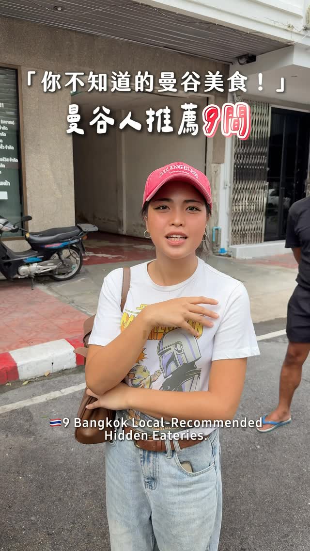 7 Restaurants in Krung Thep Maha Nakhon