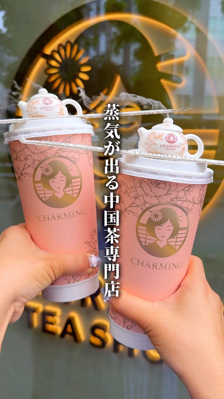 Chinese Tea Shop Opens in Osaka Station Area