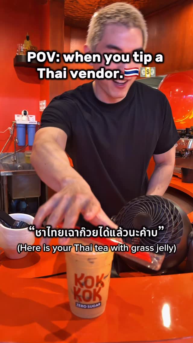 Siam Square One Thai Tea Shop Sells Drinks