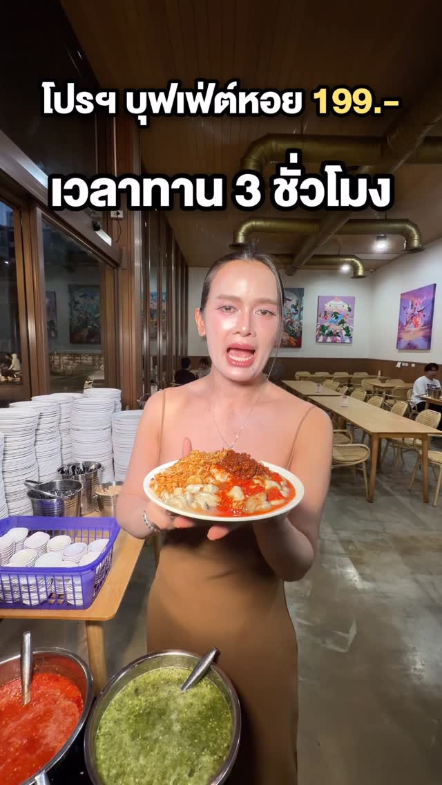 Thai Seafood Buffet Near Sutthisan MRT