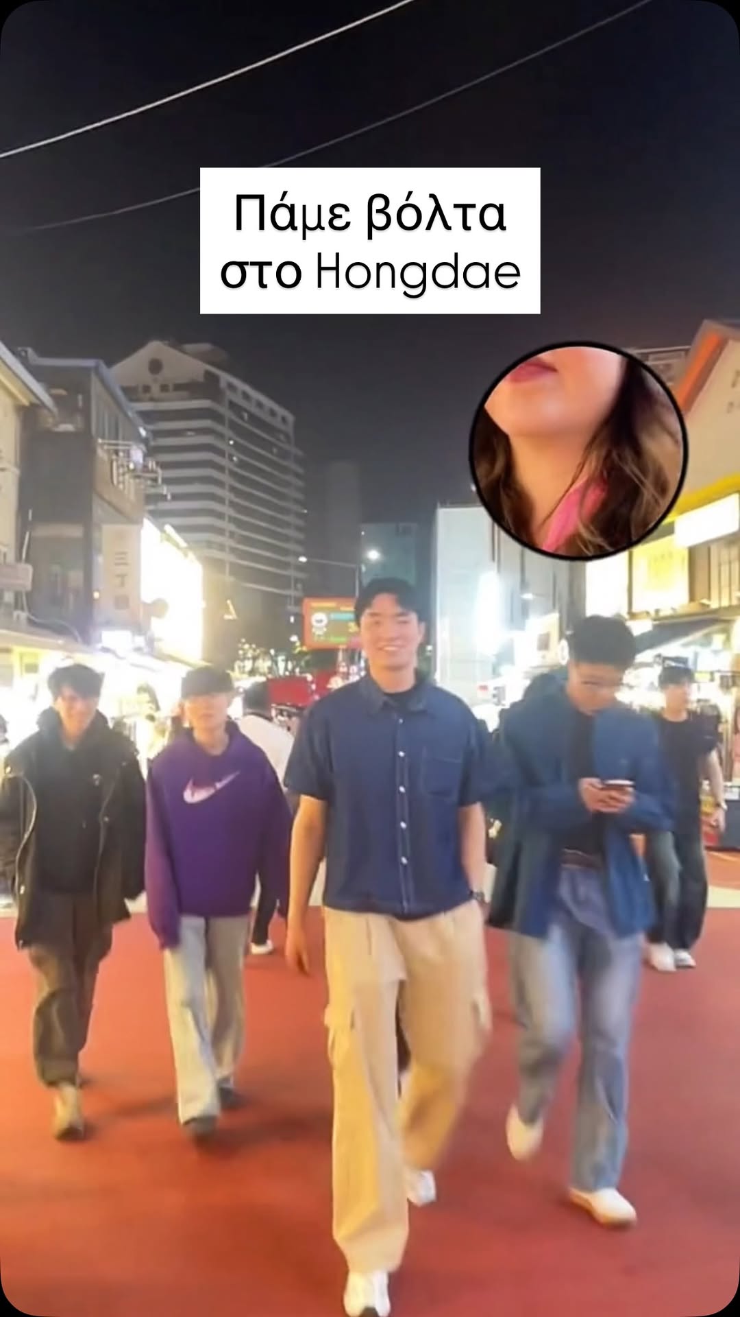 Hongdae Street and GS25