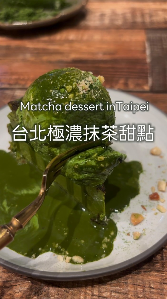 Taipei Botanical Garden Boasts Intense Matcha