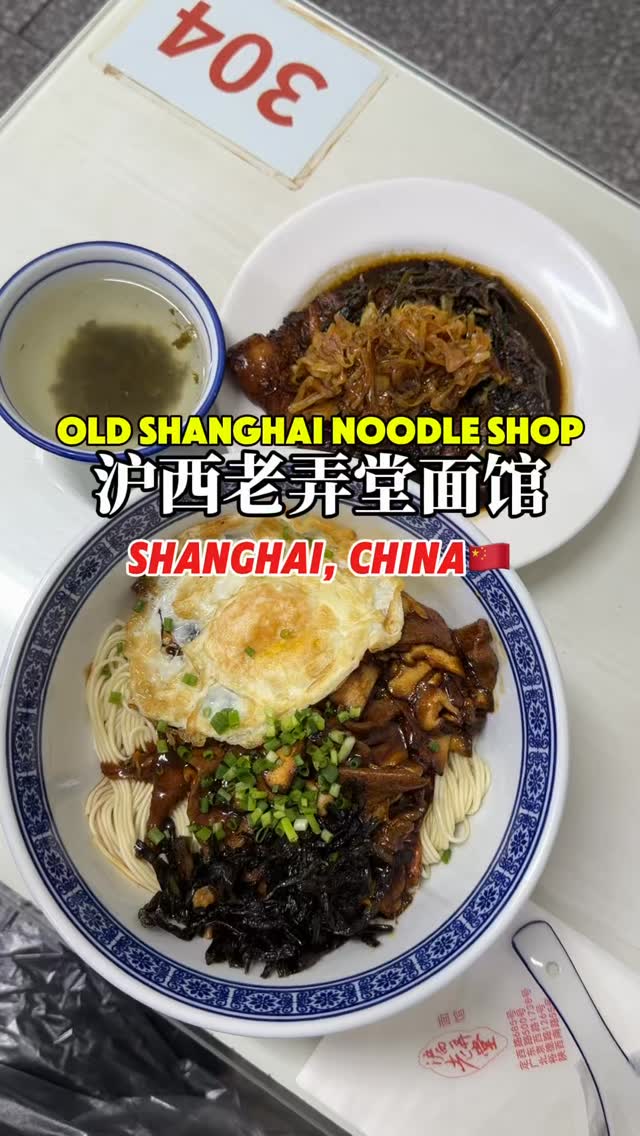 1 Restaurants in Shang Hai Shi