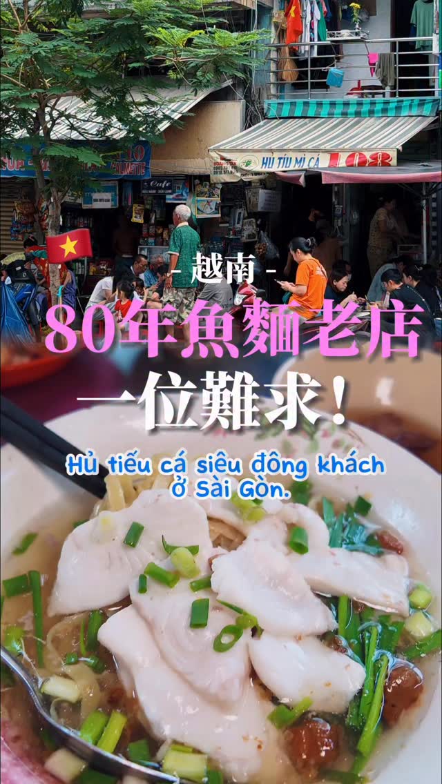 1 Restaurants in Thành phố Hồ Chí Minh