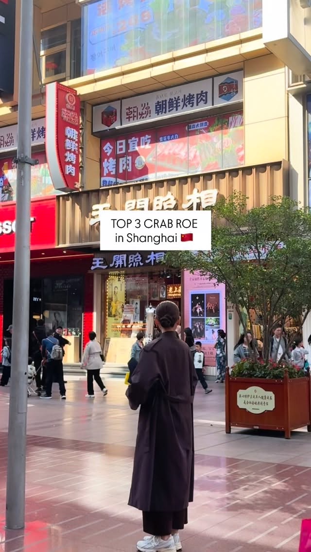 Jia Jia Tang Bao and Renhe Restaurant