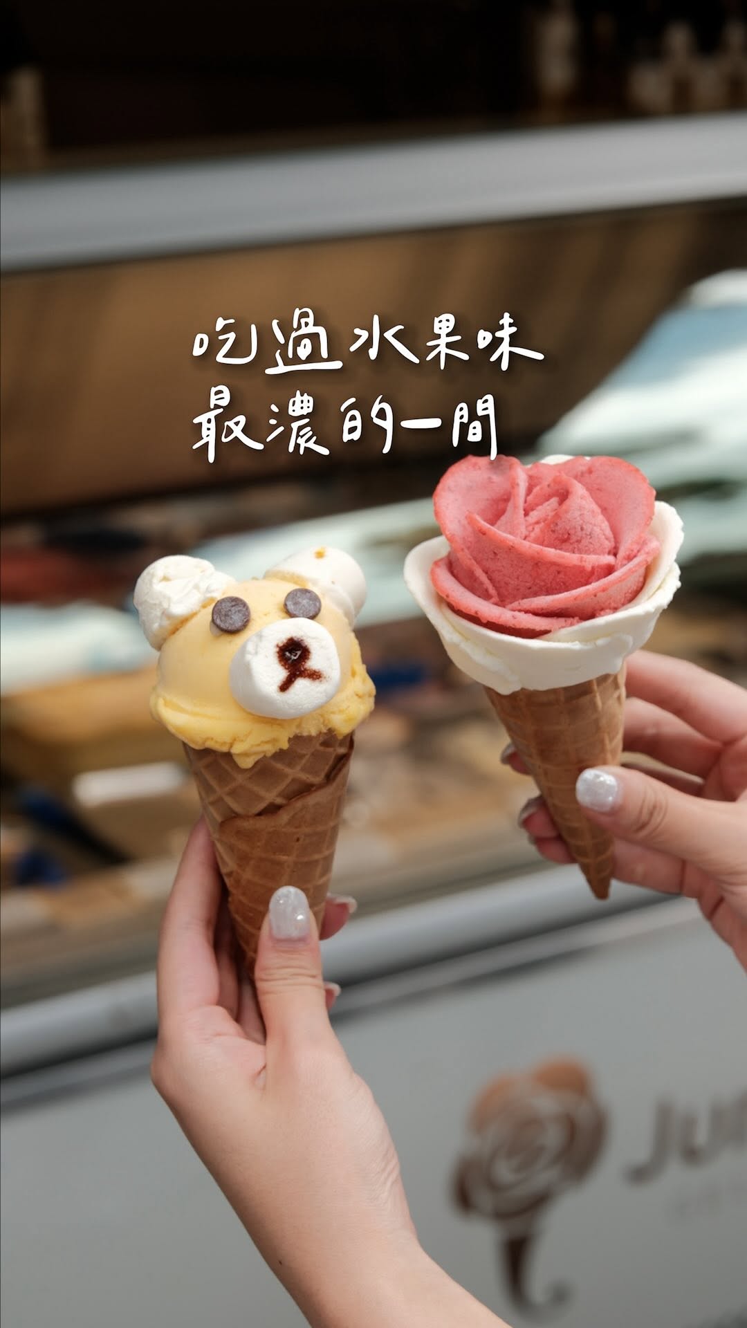 Creative Park Ice Cream Pop-Up