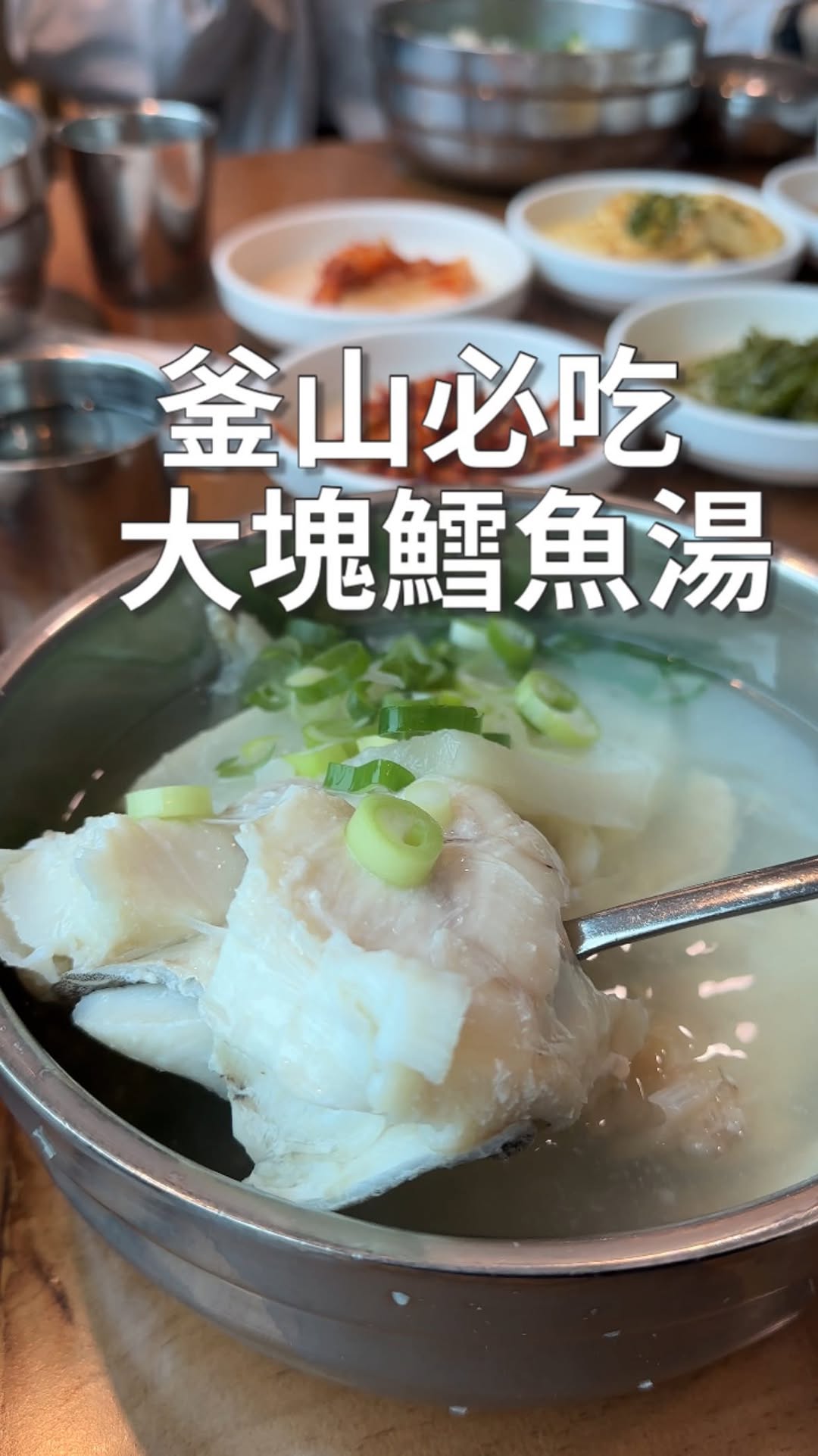 Haeundae Giwajip Offers Delicious Cod Stew