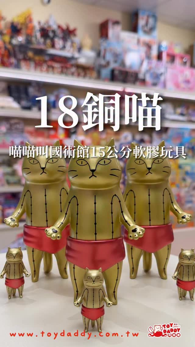 3 Shops in Tainan City