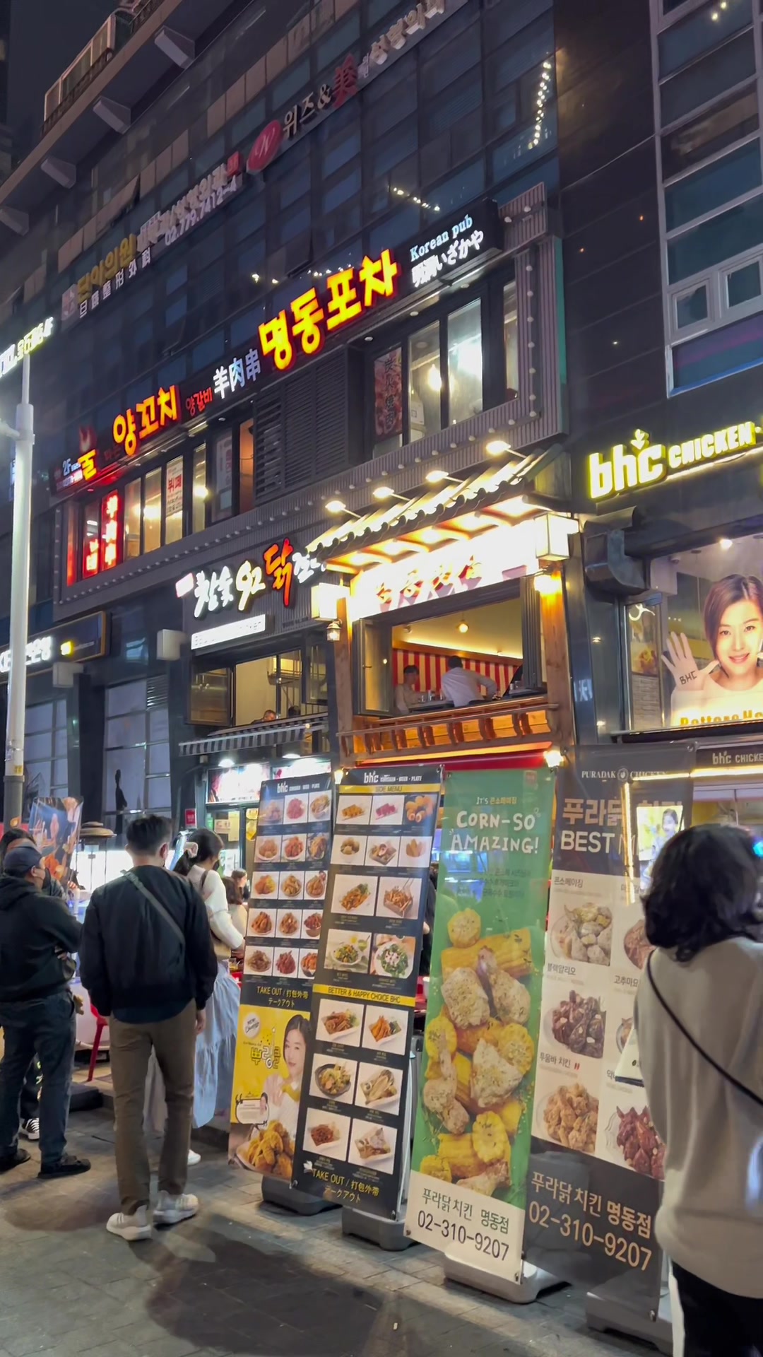 Korean Fried Chicken Restaurants