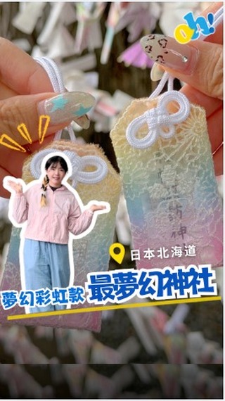 1 Attractions in Sapporo