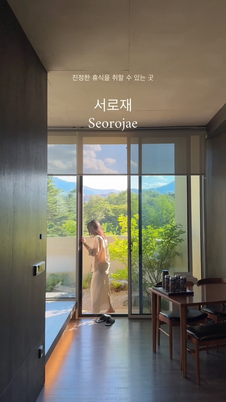 1 Hotels in Goseong-gun