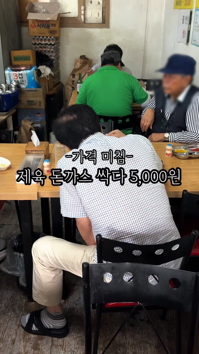 Budget-Friendly Korean Eatery Offers Wide Menu
