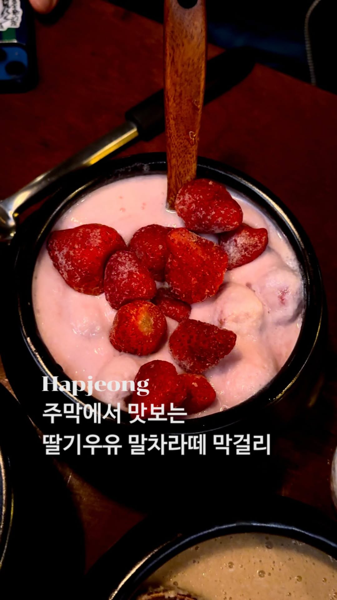 Hapjeong Korean Pub Serves Unique Makgeolli Flavors