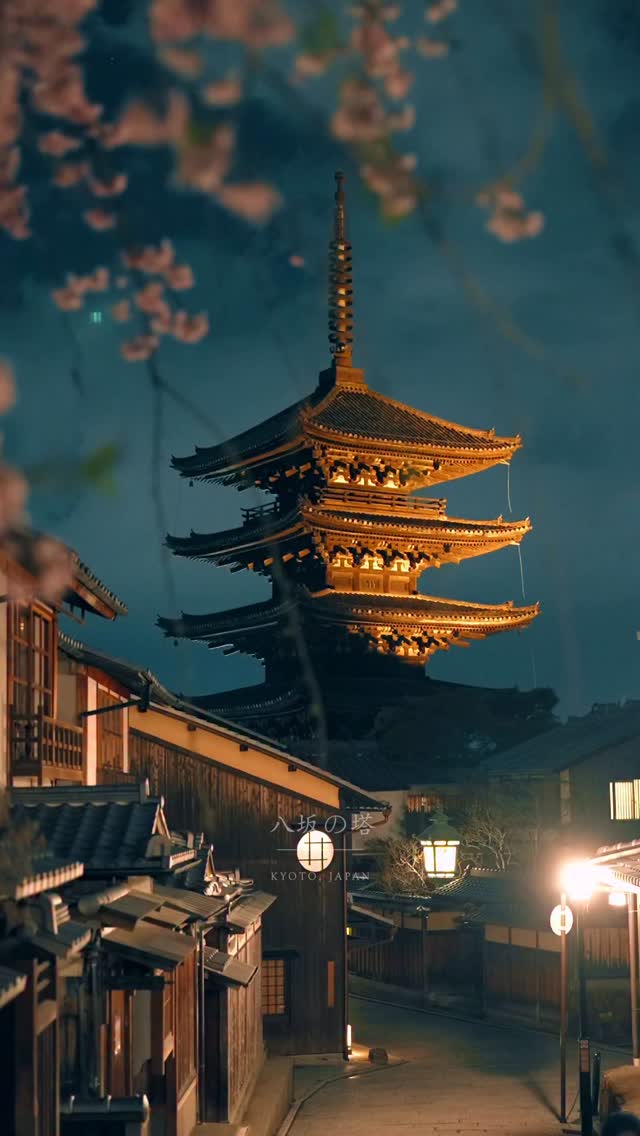 Kyoto's Yasaka Pagoda and Gion District