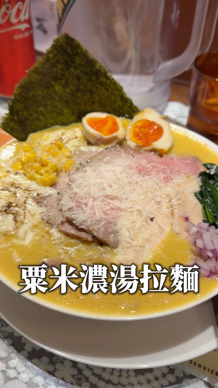 Fuku Fuku: Delicious Corn Soup Ramen
