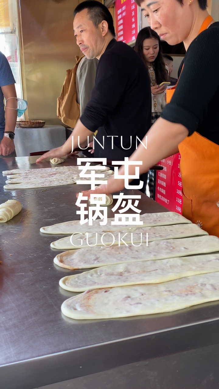 Chengdu's Signature Crispy Fried Pastries