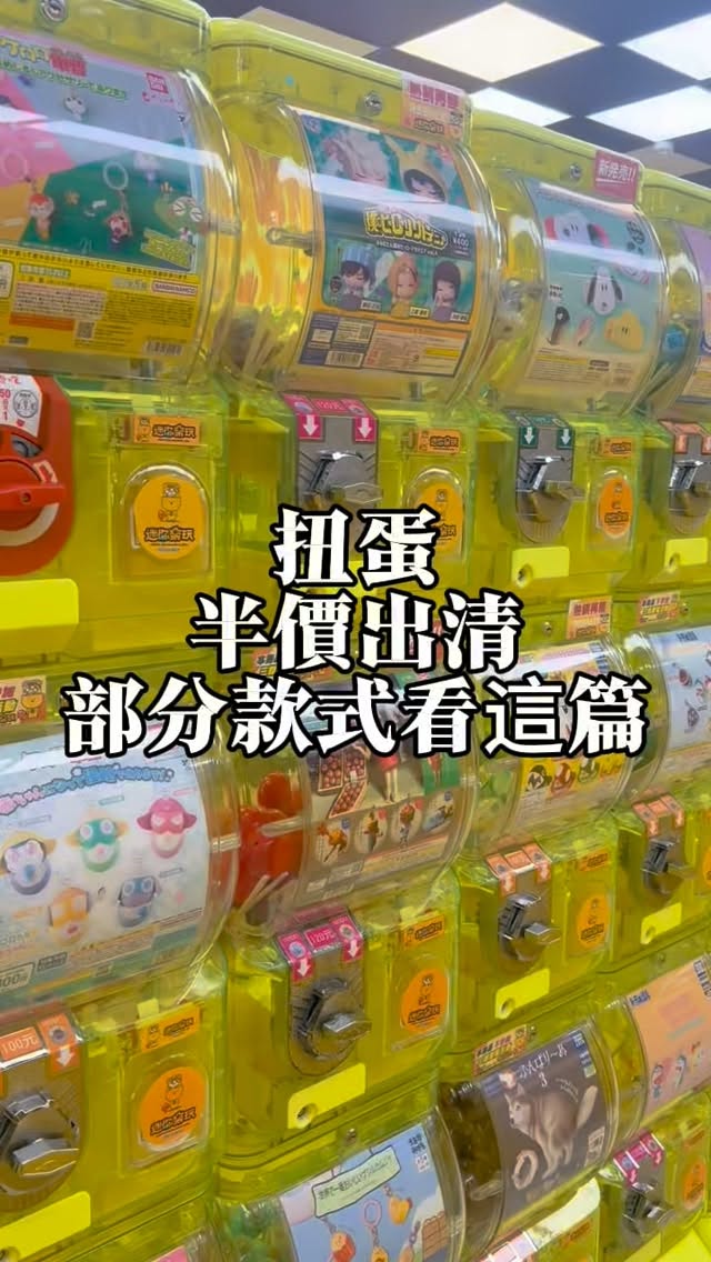2 Shops in Tainan City