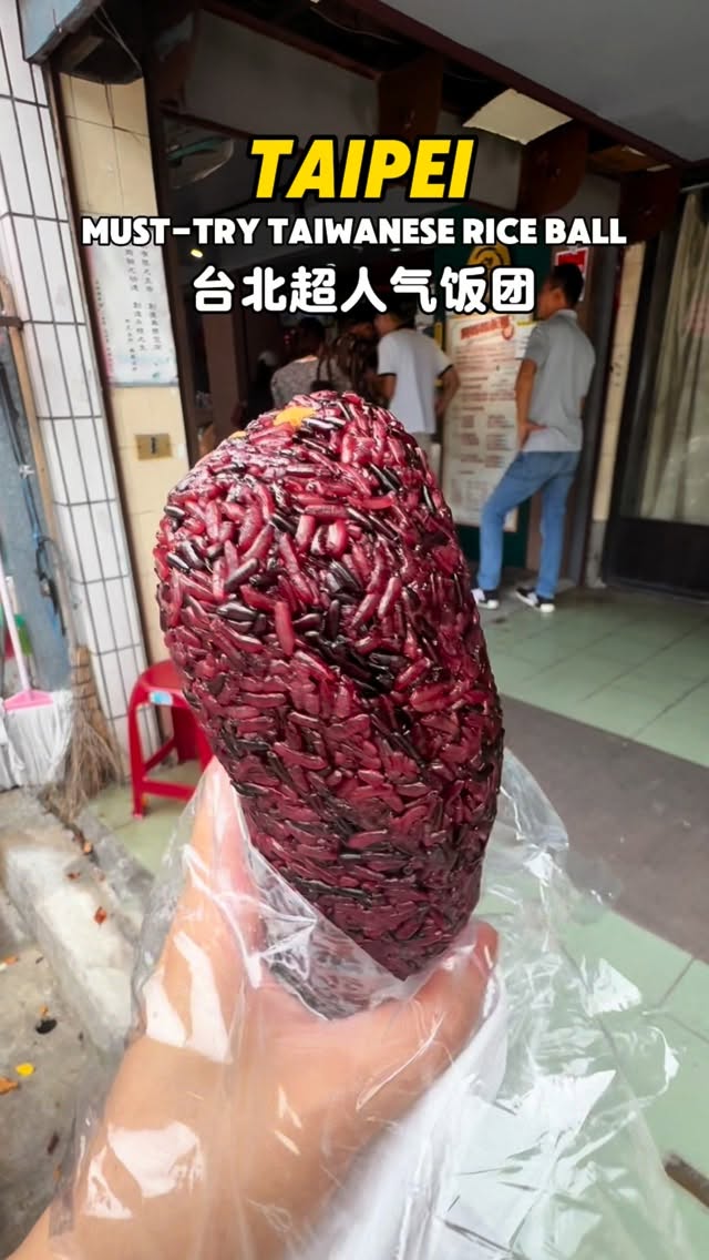 Favorite Taiwanese Rice Ball Spot