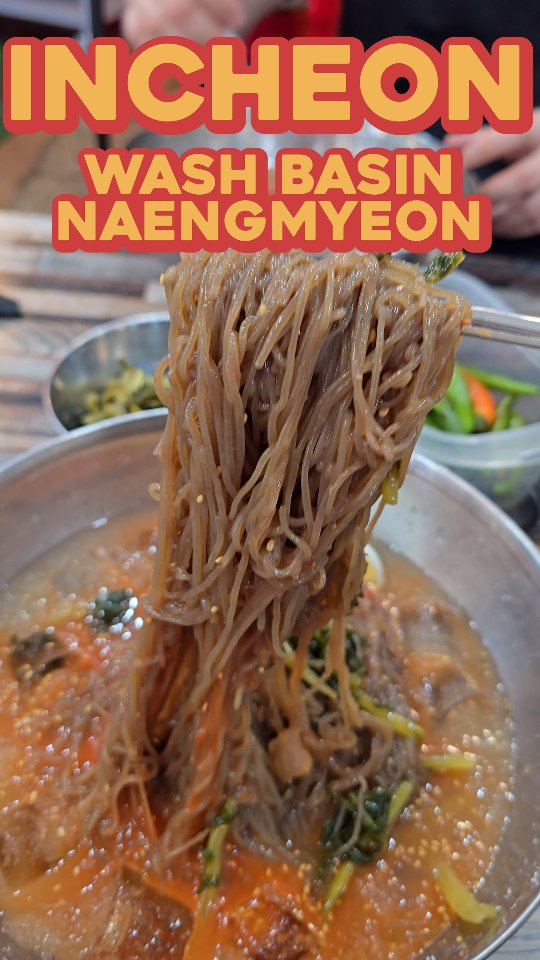 Incheon's Beloved Basin Noodles