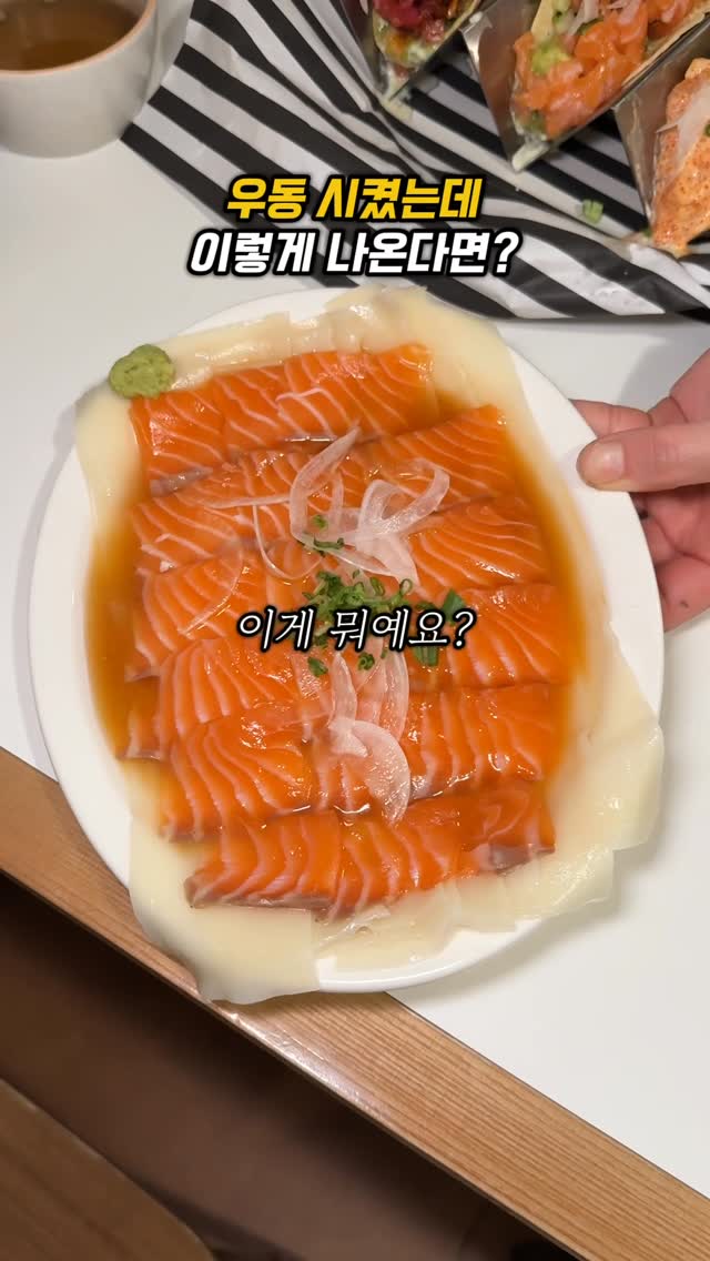 Salmon Delights at Yeonnam-dong's Choi Dining