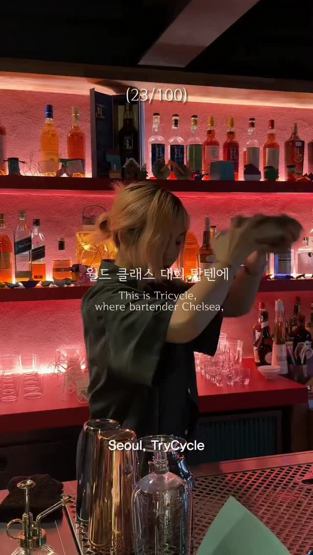 Try-Cycle Bar's Award-Winning Bartender Chelsea
