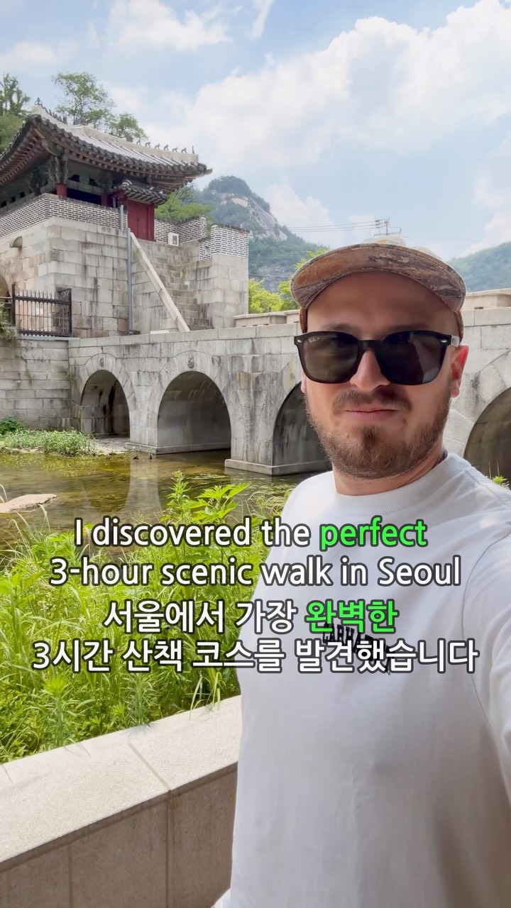 7 Places in Seoul