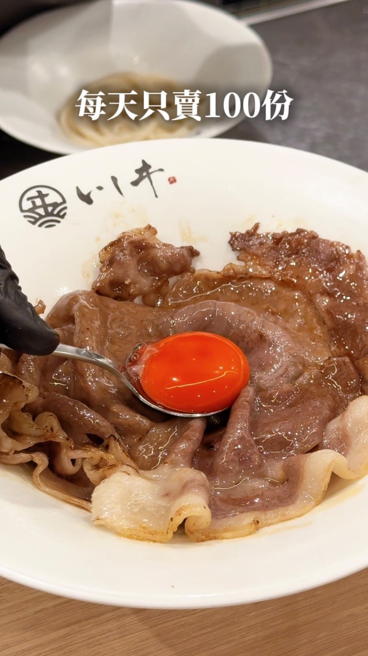 Tokyo Udon Restaurant Features Wagyu and Mentaiko Dishes
