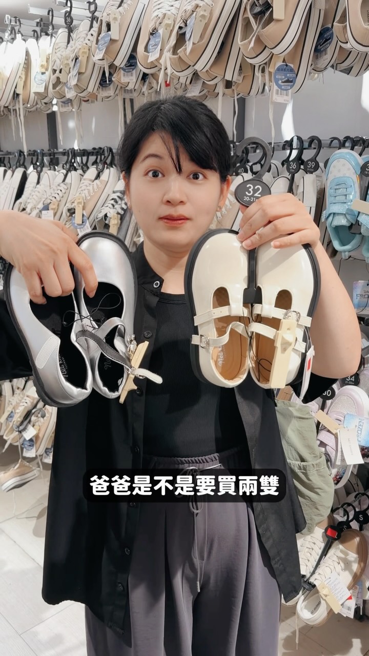 Taipei NET Outlet Offers Massive Discounts
