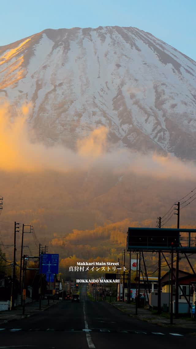 kengo_films/北海道, Mount Yotei Makkari trail head