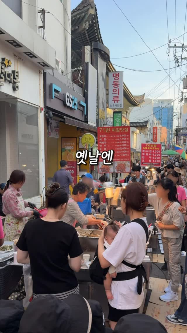 Nampo-dong's Beloved Jeon Alley