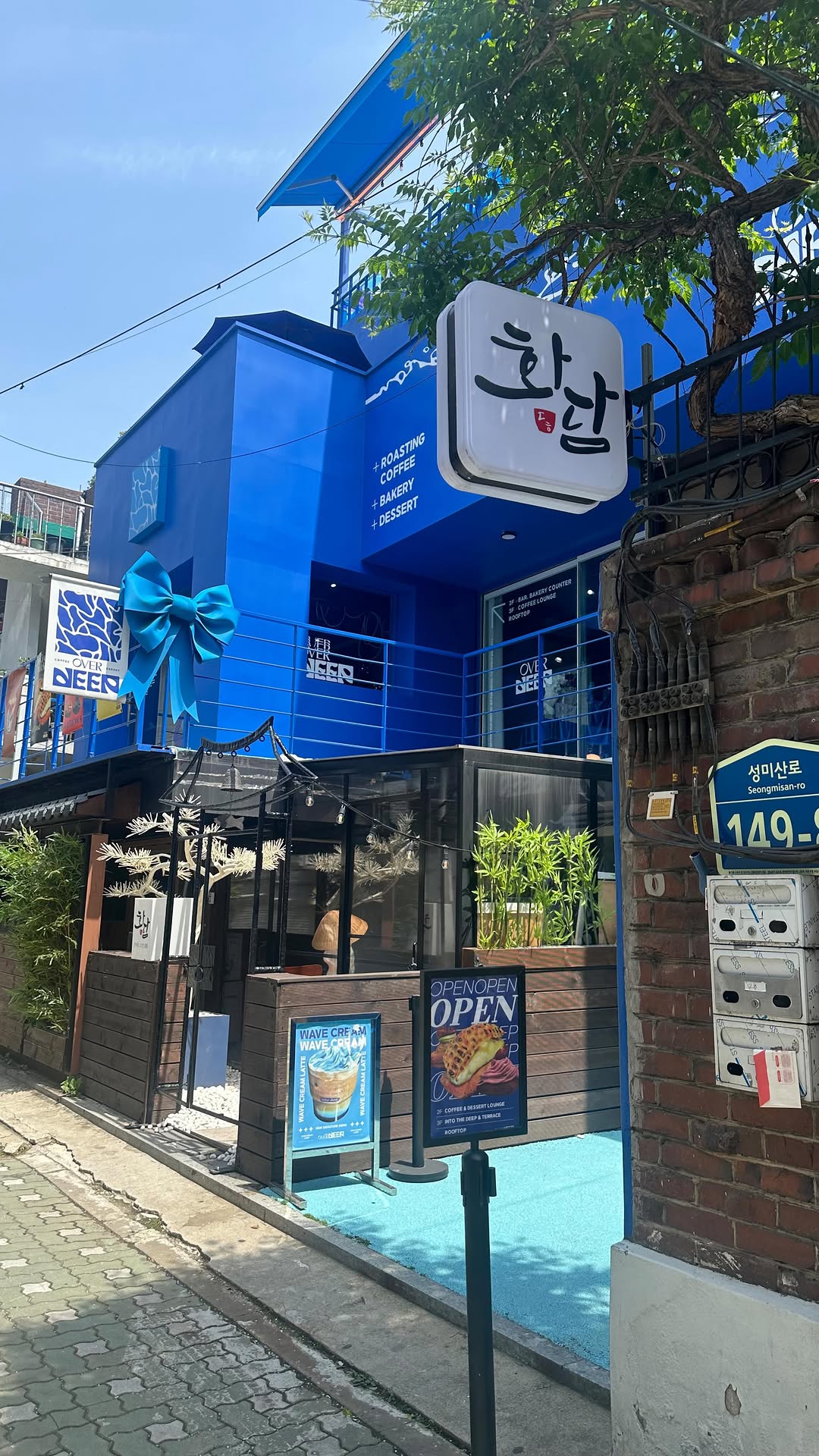 1 Cafes in Seoul