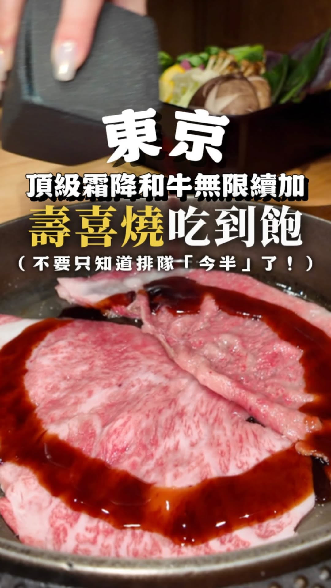2 Restaurants in Chuo City