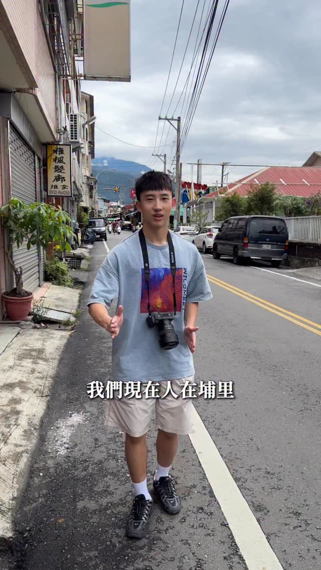 4 Restaurants in Nantou County